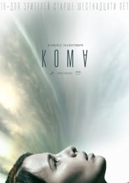 Koma