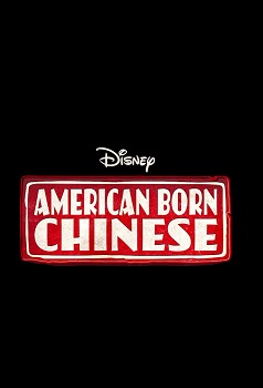 American Born Chinese