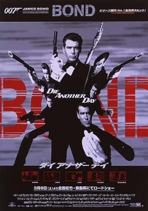 Die Another Day - 007 - Să nu mori azi