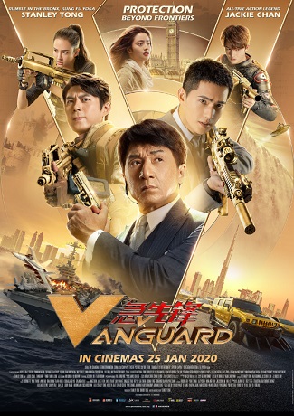 Vanguard - Agenţii Vanguard
