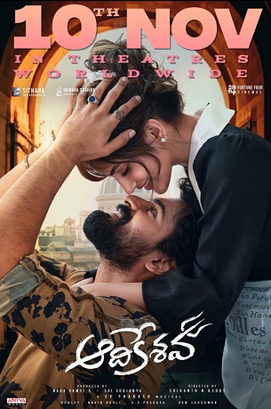 Aadikeshava