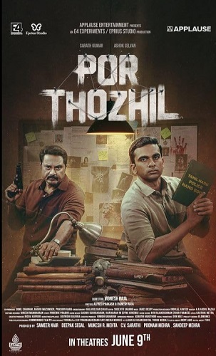 Por Thozhil