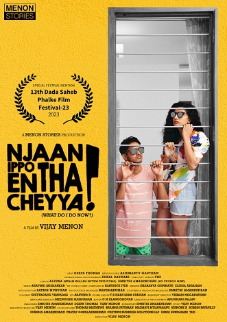 Njaan Ippo Entha Cheyya?