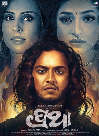 Pratha