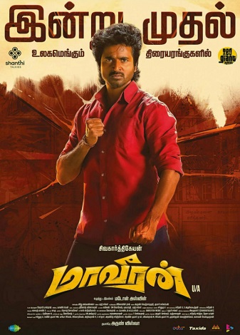 Maaveeran