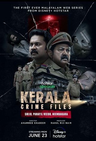 Kerala Crime Files