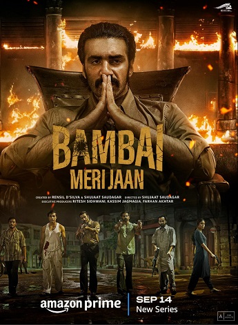 Bambai Meri Jaan