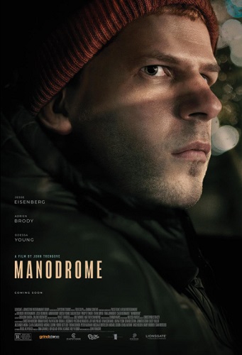Manodrome
