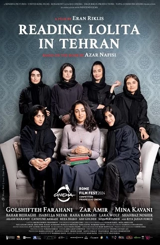 Reading Lolita in Tehran