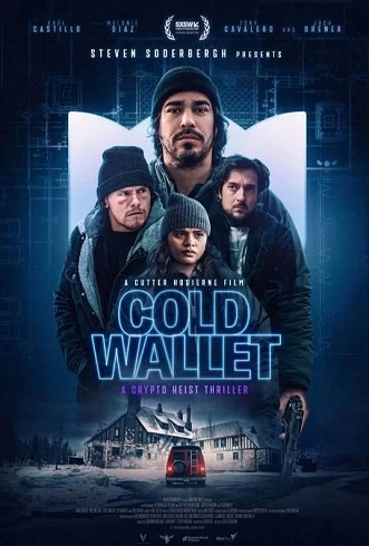 Cold Wallet