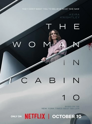 Femeia din cabina 10